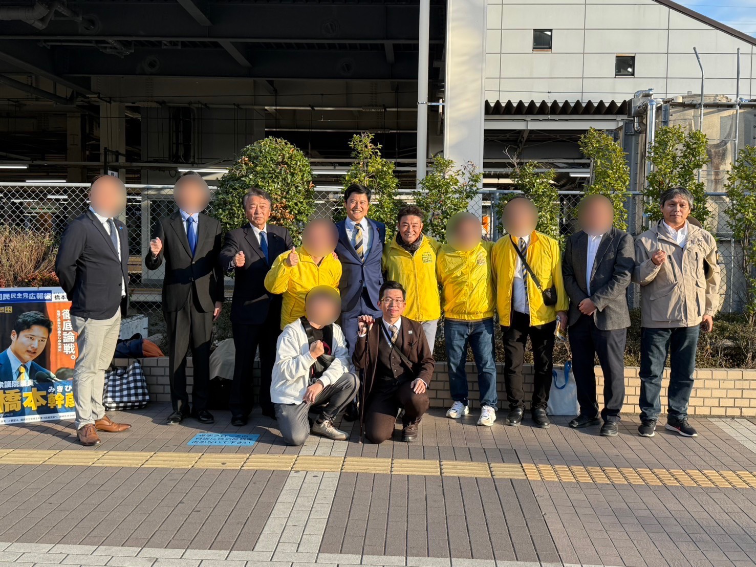 国民民主党埼玉県連が久喜市で街頭演説